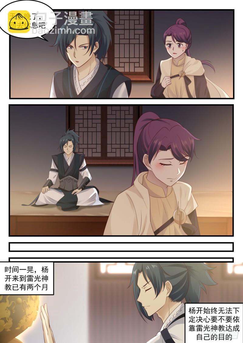 648 如你所愿11
