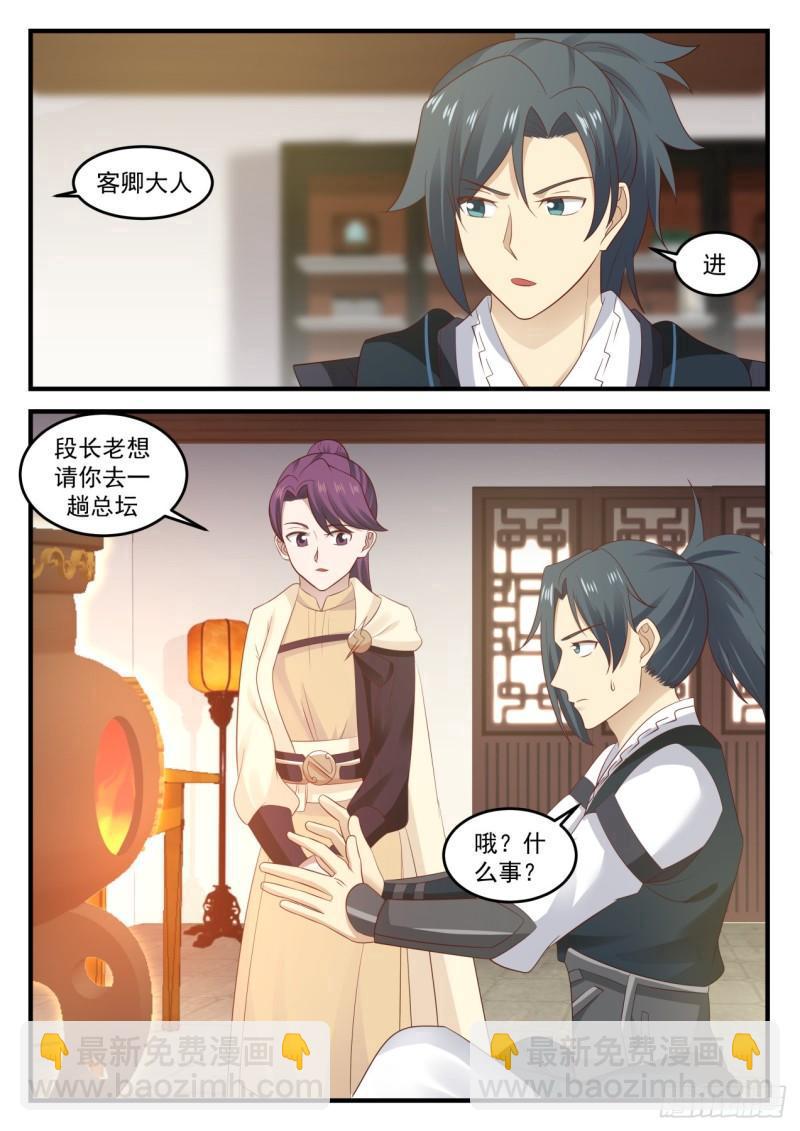 648 如你所愿12