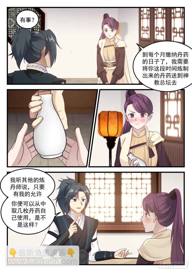 648 如你所愿2