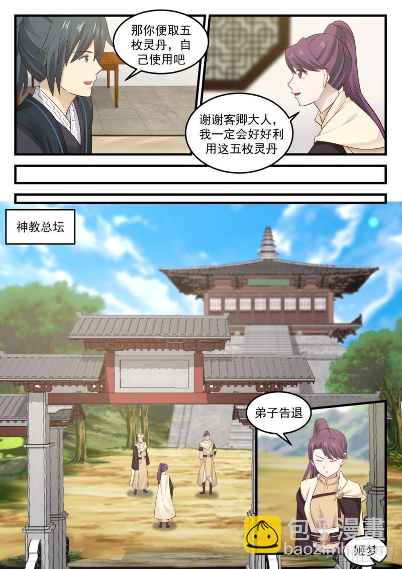 648 如你所愿3