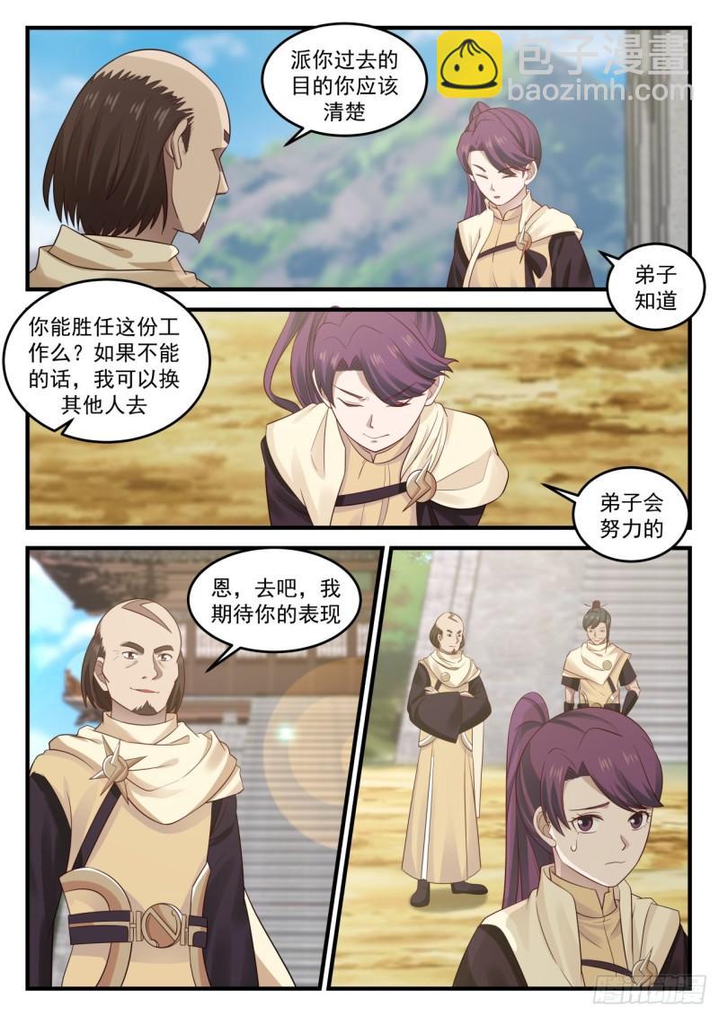 648 如你所愿5