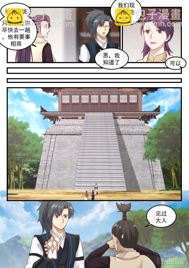 649 这是什么意思1