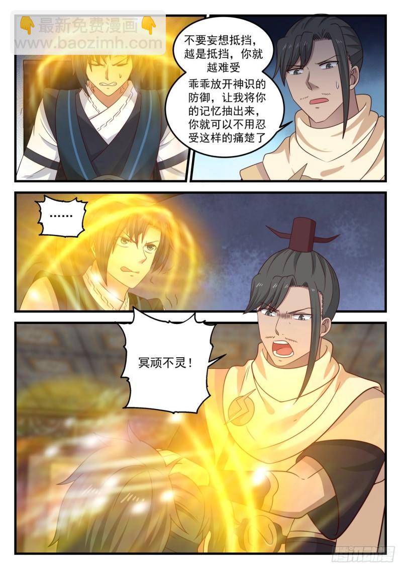 649 这是什么意思12
