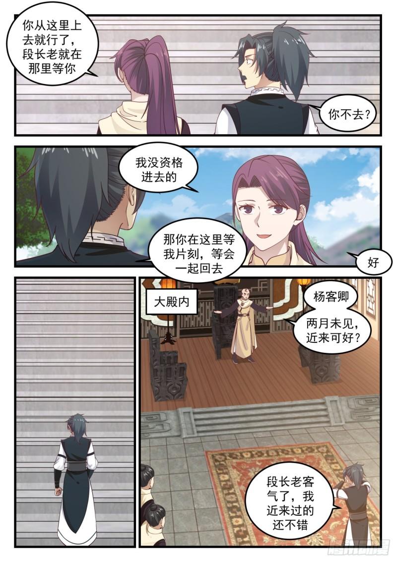 649 这是什么意思2