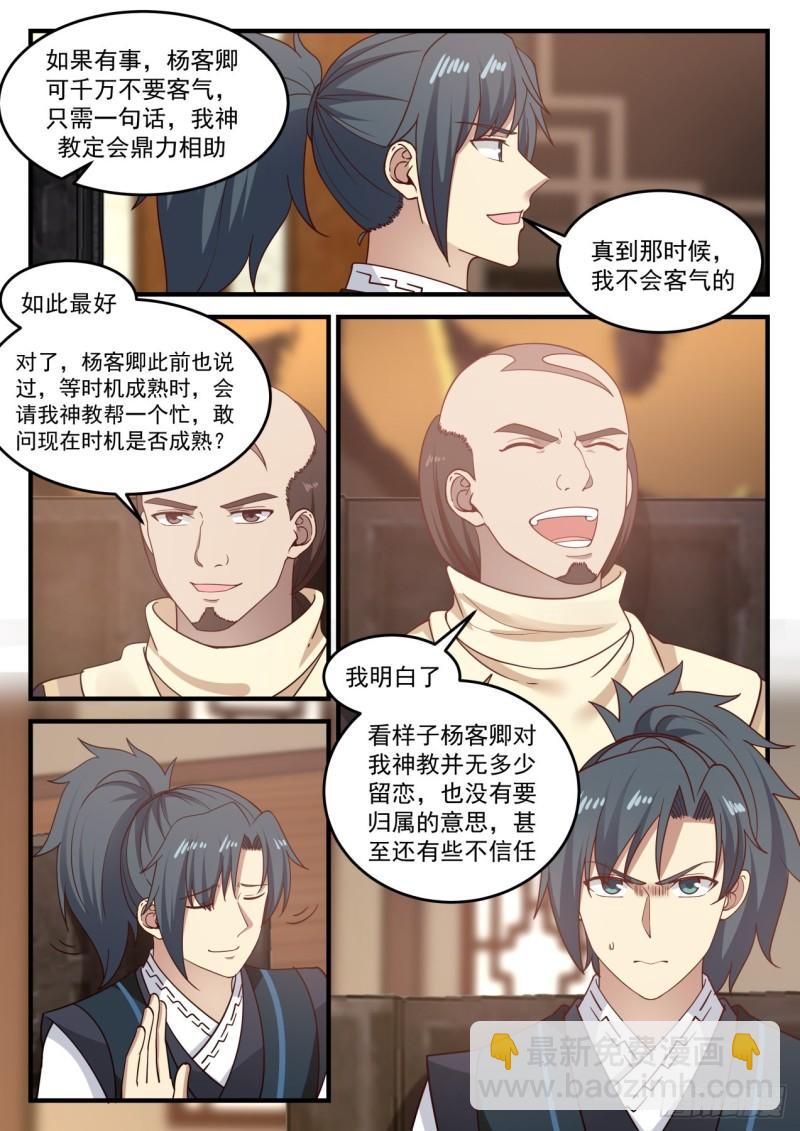649 这是什么意思4