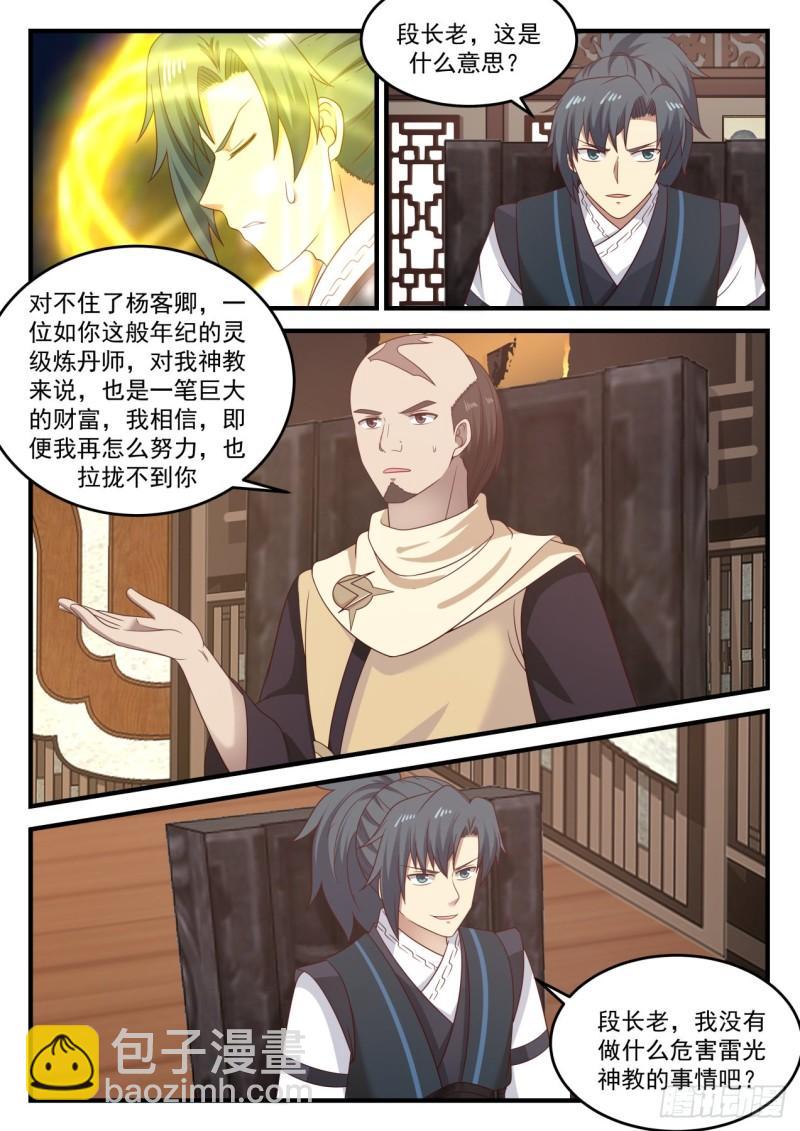649 这是什么意思6