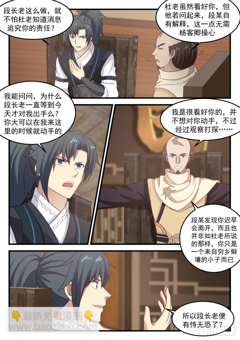 649 这是什么意思8