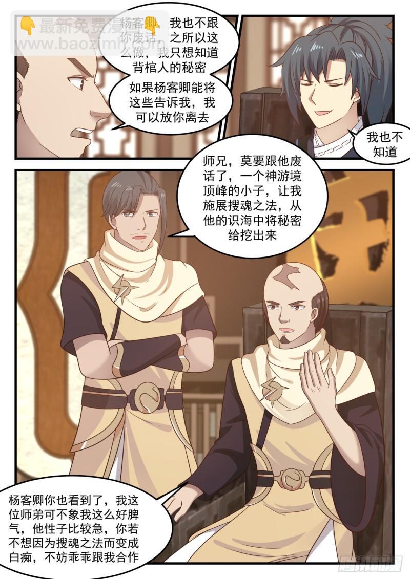 649 这是什么意思9