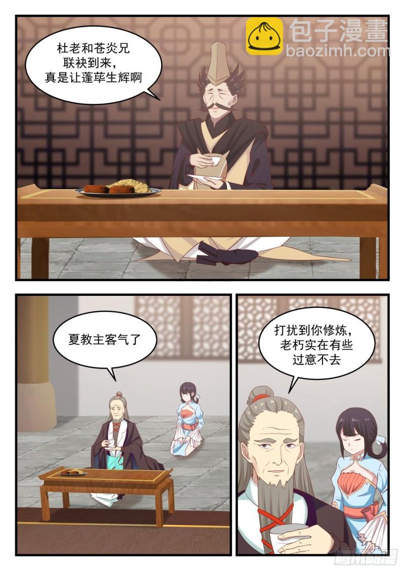 651 风眼10