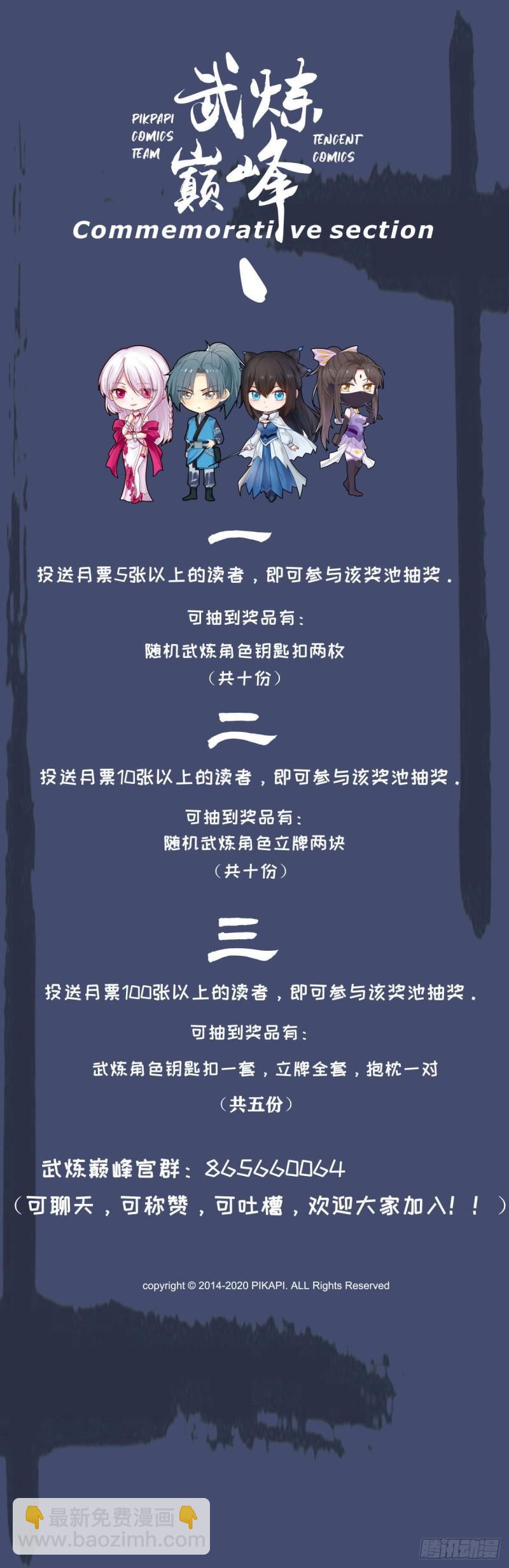 651 风眼14