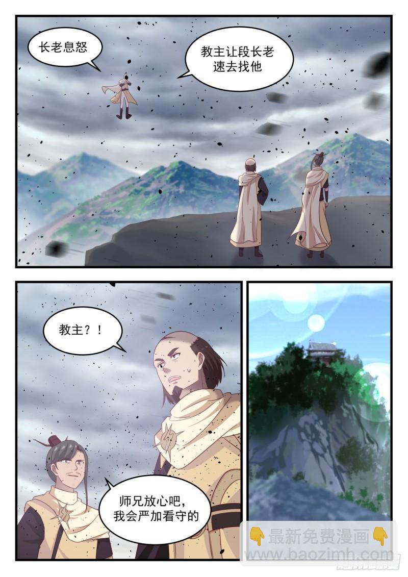 651 风眼9