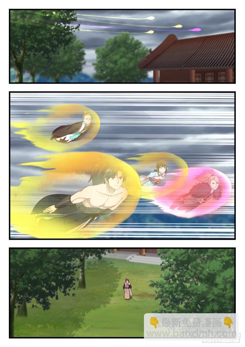 656 疑惑重重5