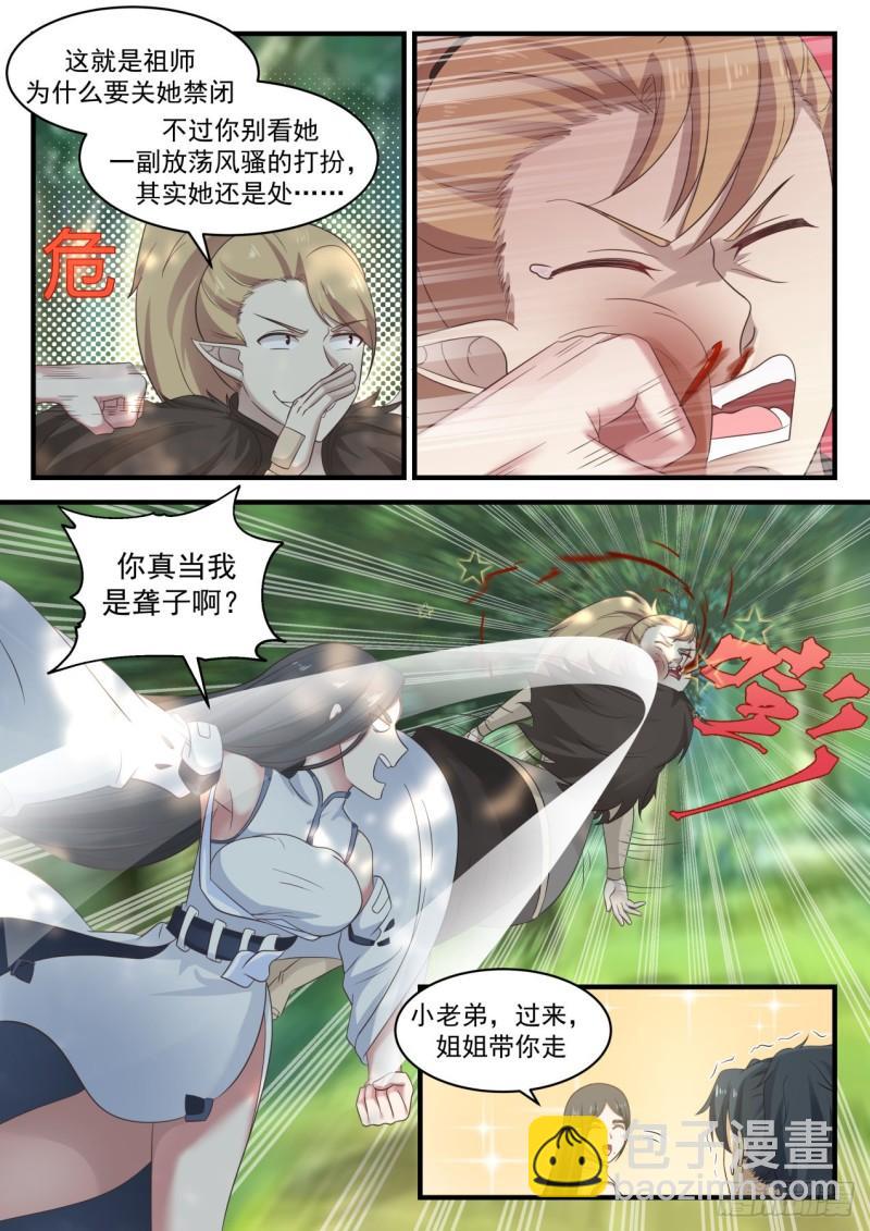 657 这位小哥哪里人呀11