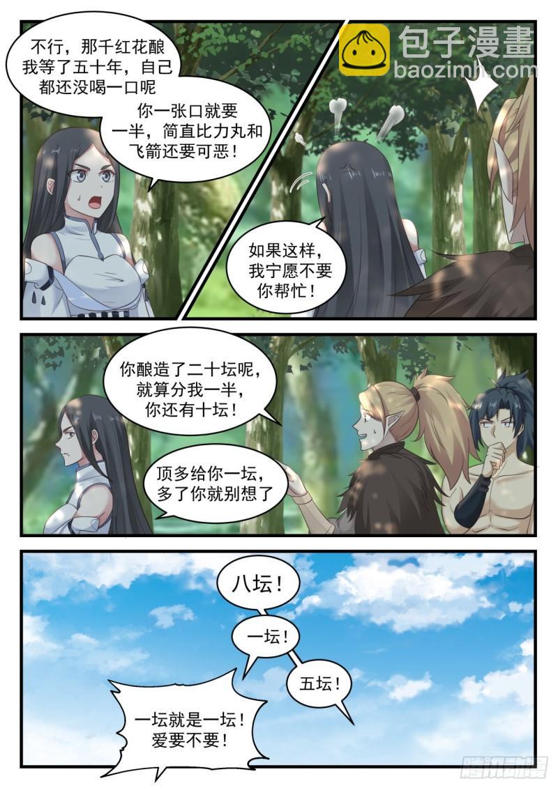 657 这位小哥哪里人呀8
