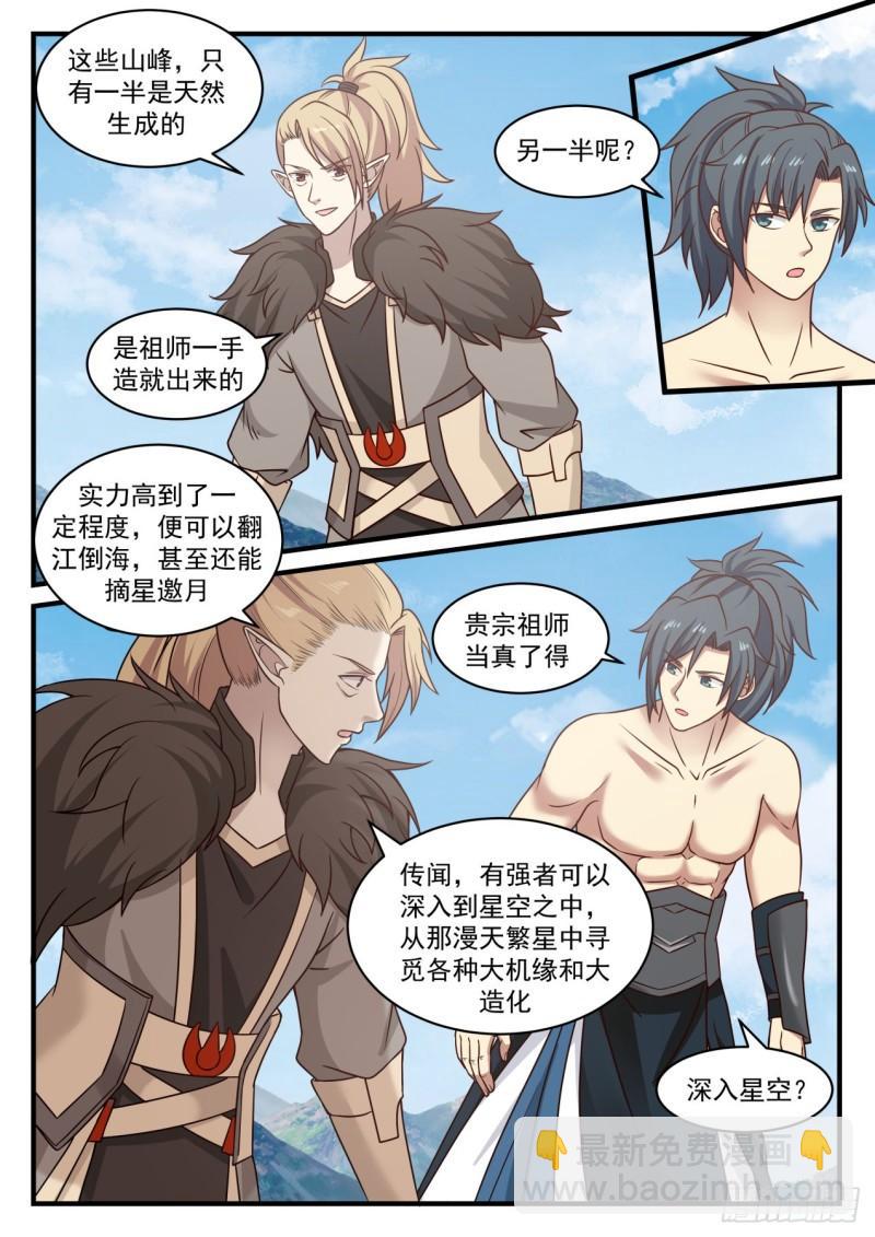 659 我也有份？10