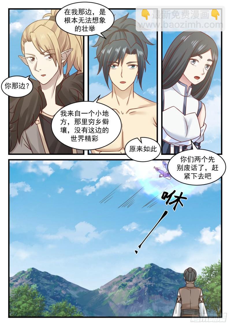 659 我也有份？12