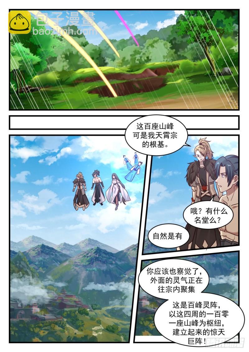659 我也有份？9