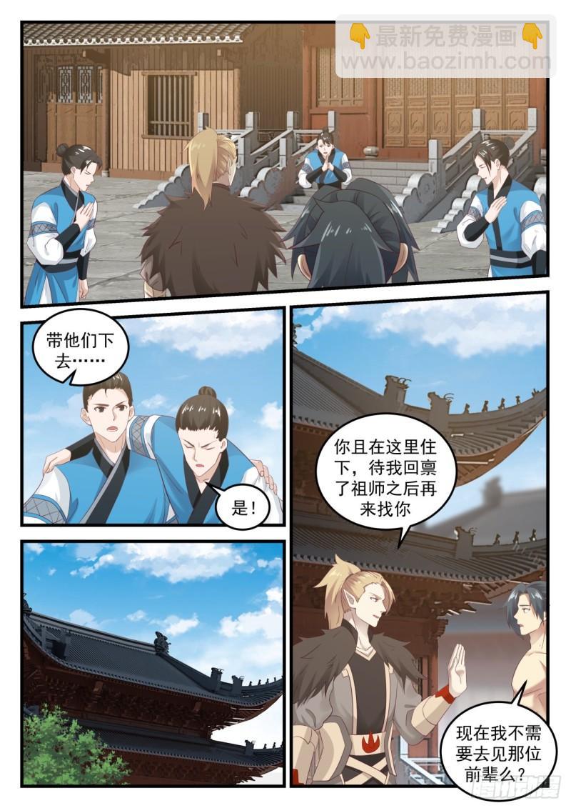 660 多少重量1