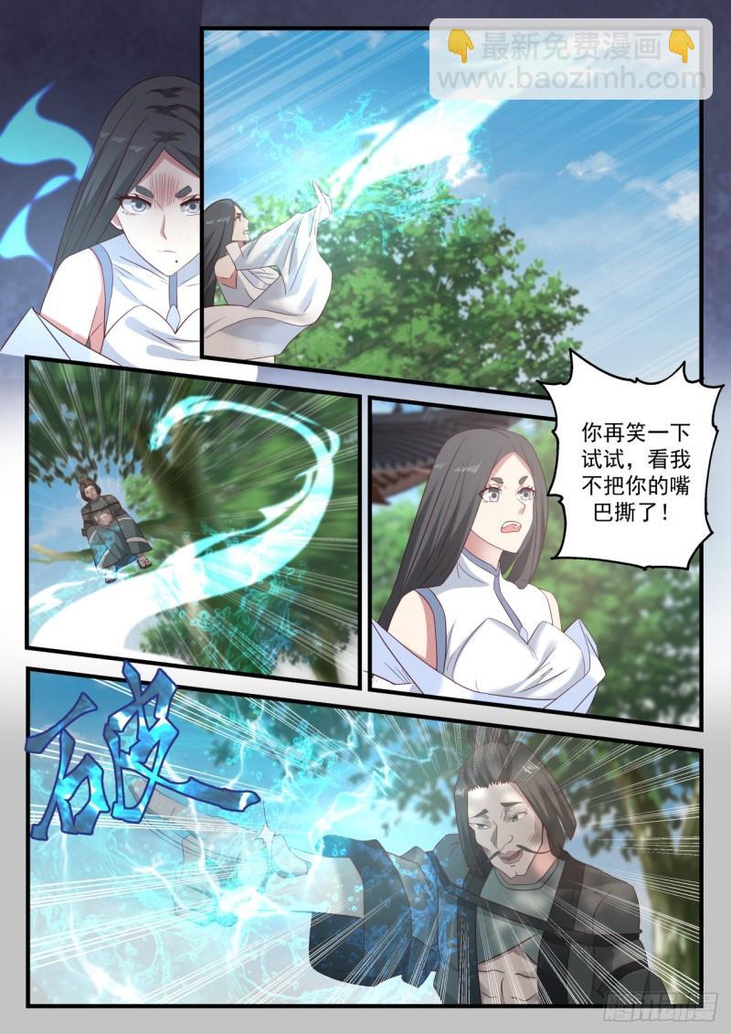 660 多少重量5