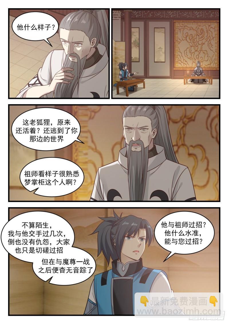 662 认祖归宗2