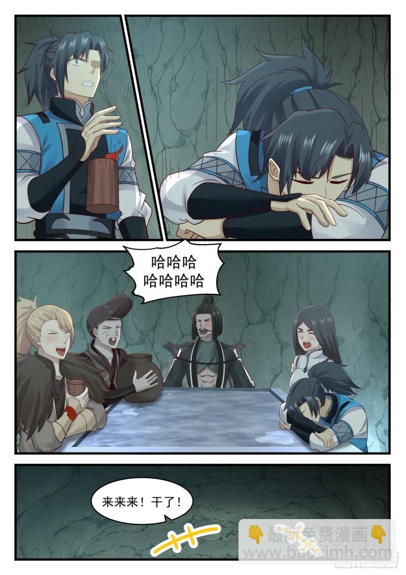664 绮秀峰1