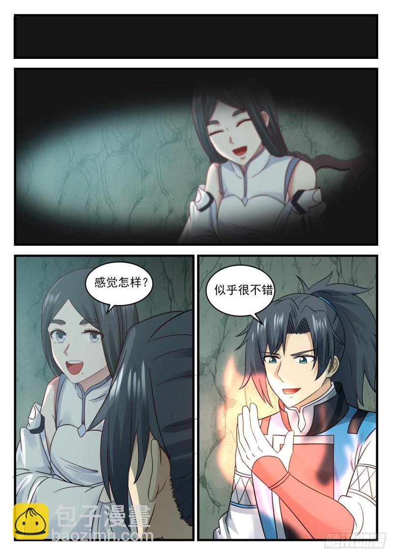 664 绮秀峰2