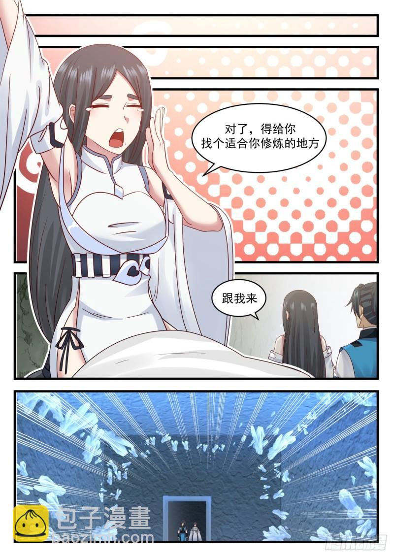 664 绮秀峰4