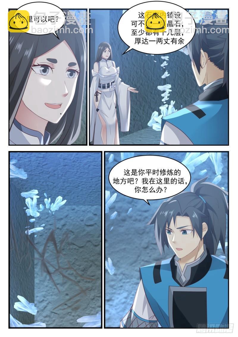 664 绮秀峰5