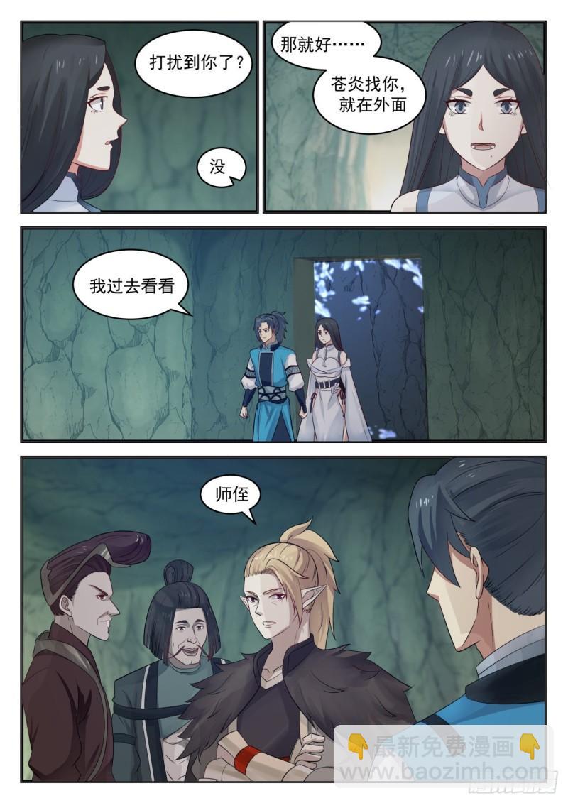 664 绮秀峰9