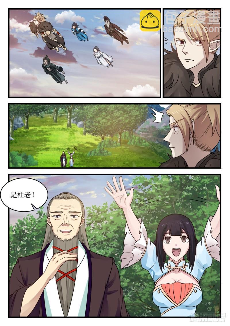 665 一道上路8