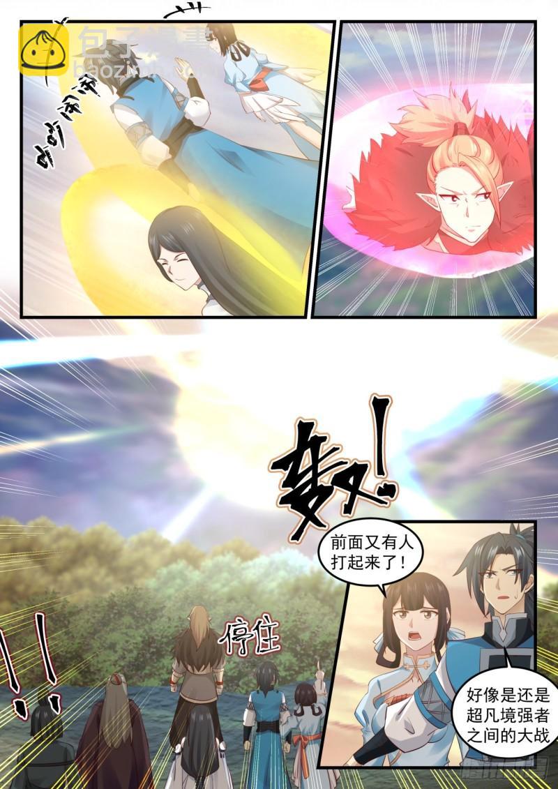 666 果然倒霉3