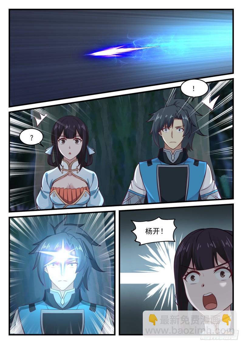 667 暗箭1