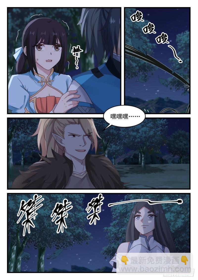 667 暗箭11