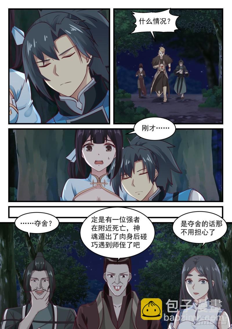 667 暗箭2