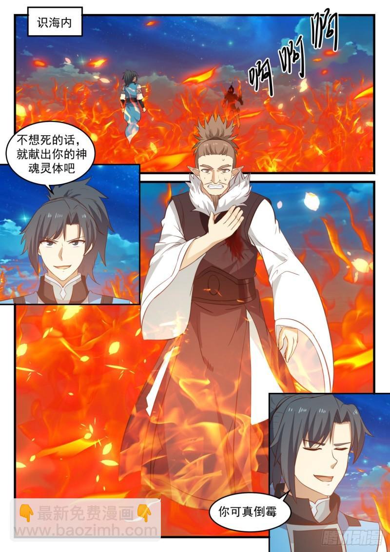 667 暗箭4
