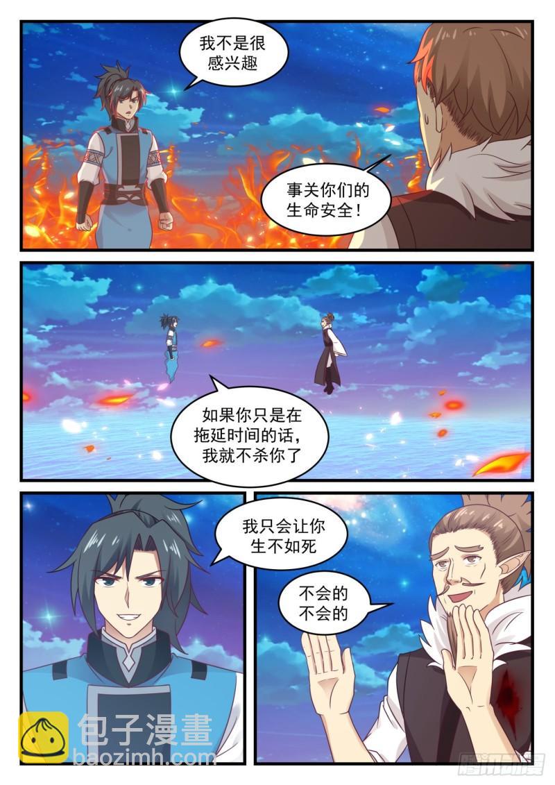 667 暗箭6