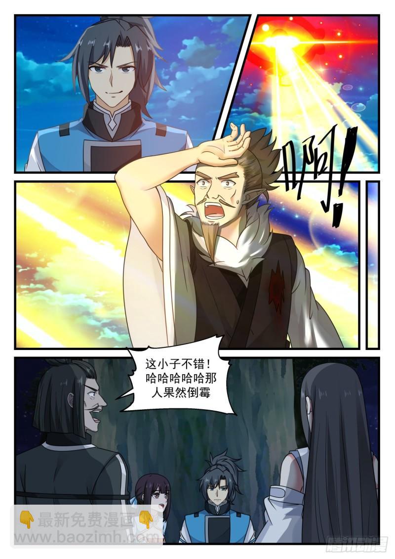 667 暗箭8