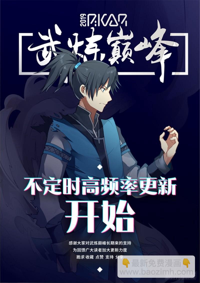 668 浮云城13
