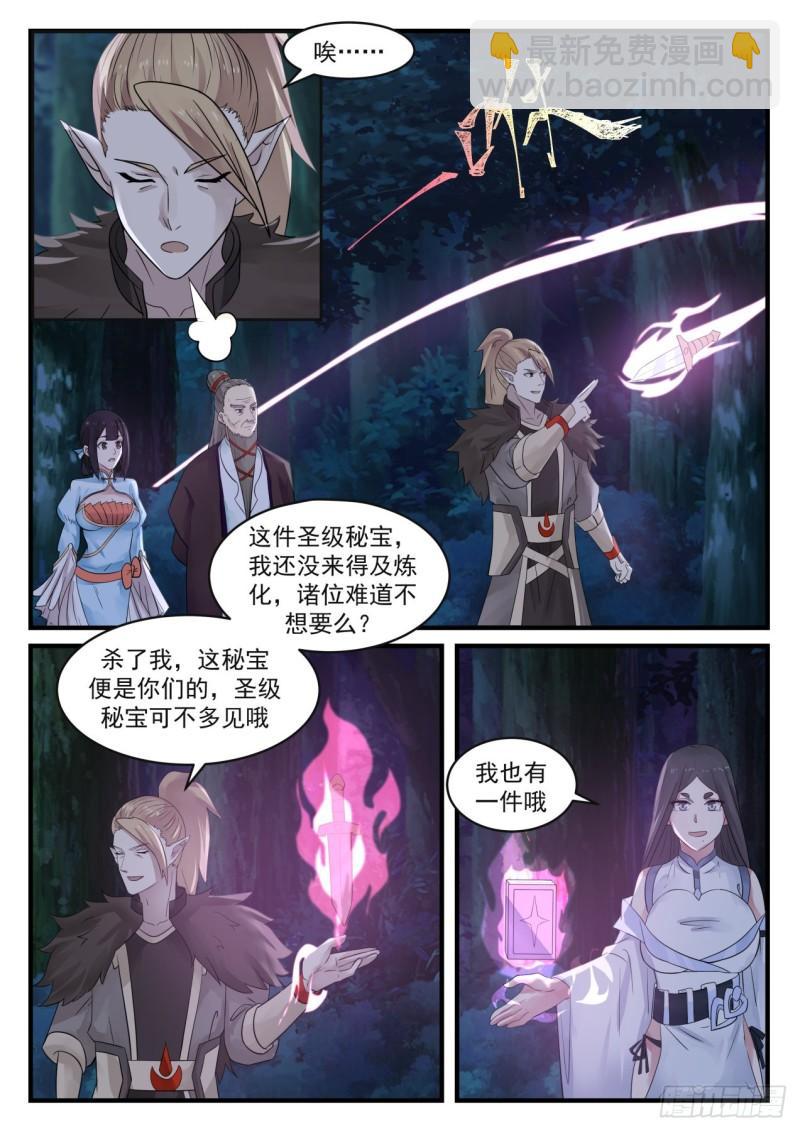 668 浮云城3
