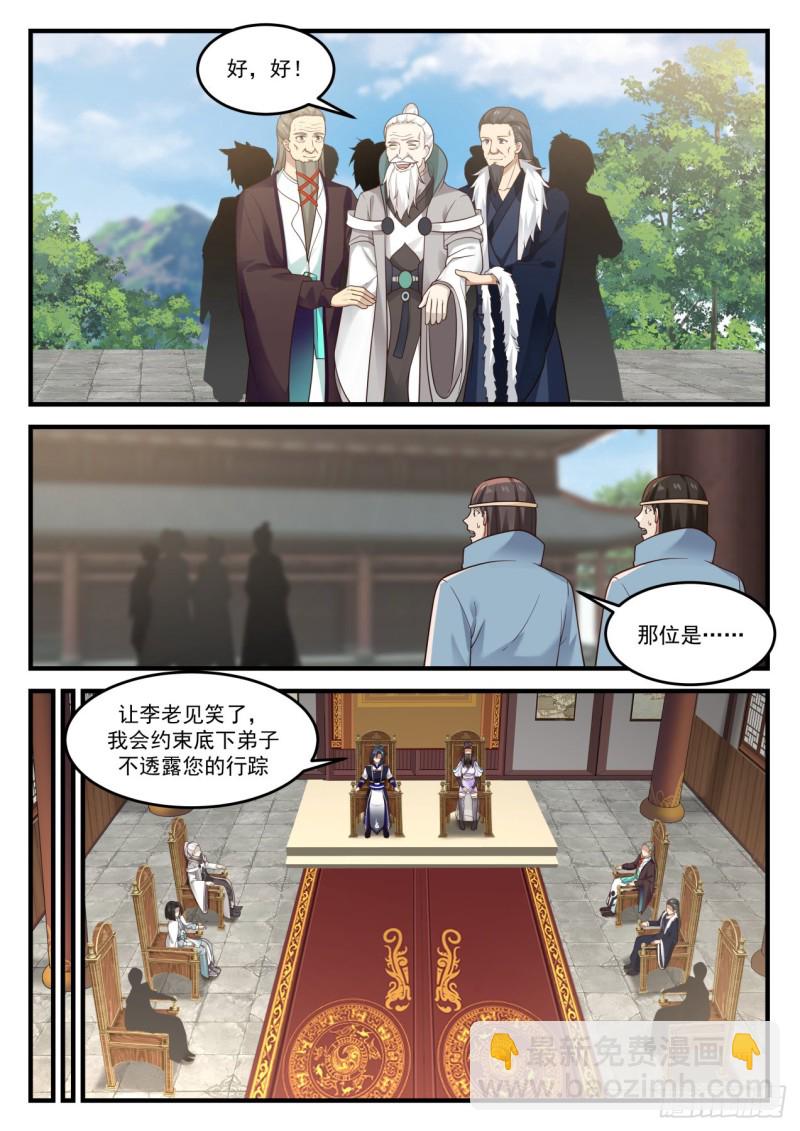 670 一老一少11