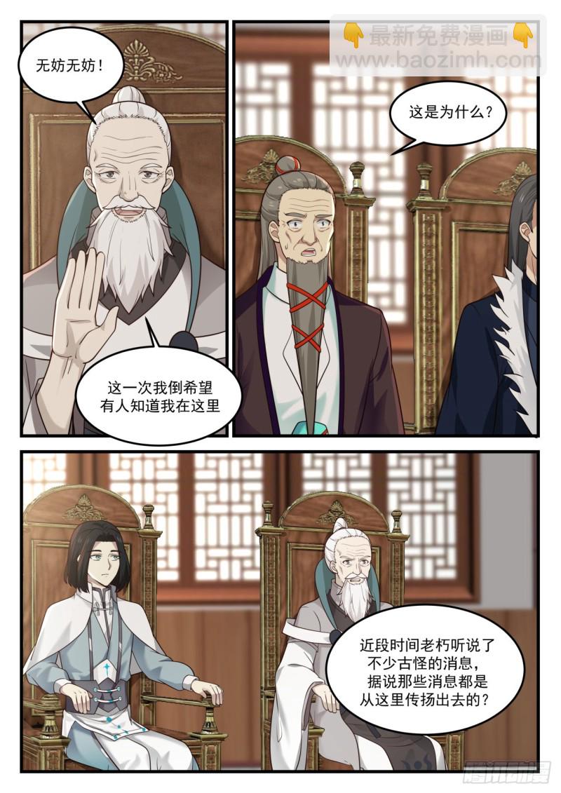 670 一老一少12