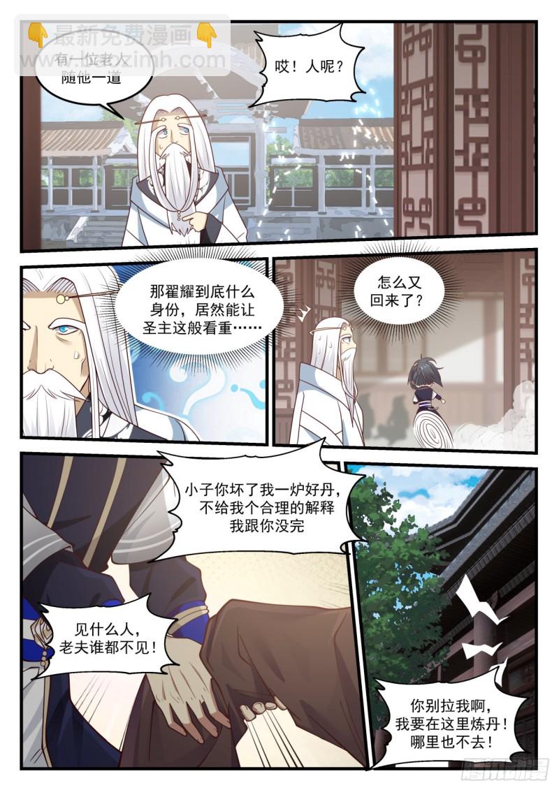 670 一老一少5