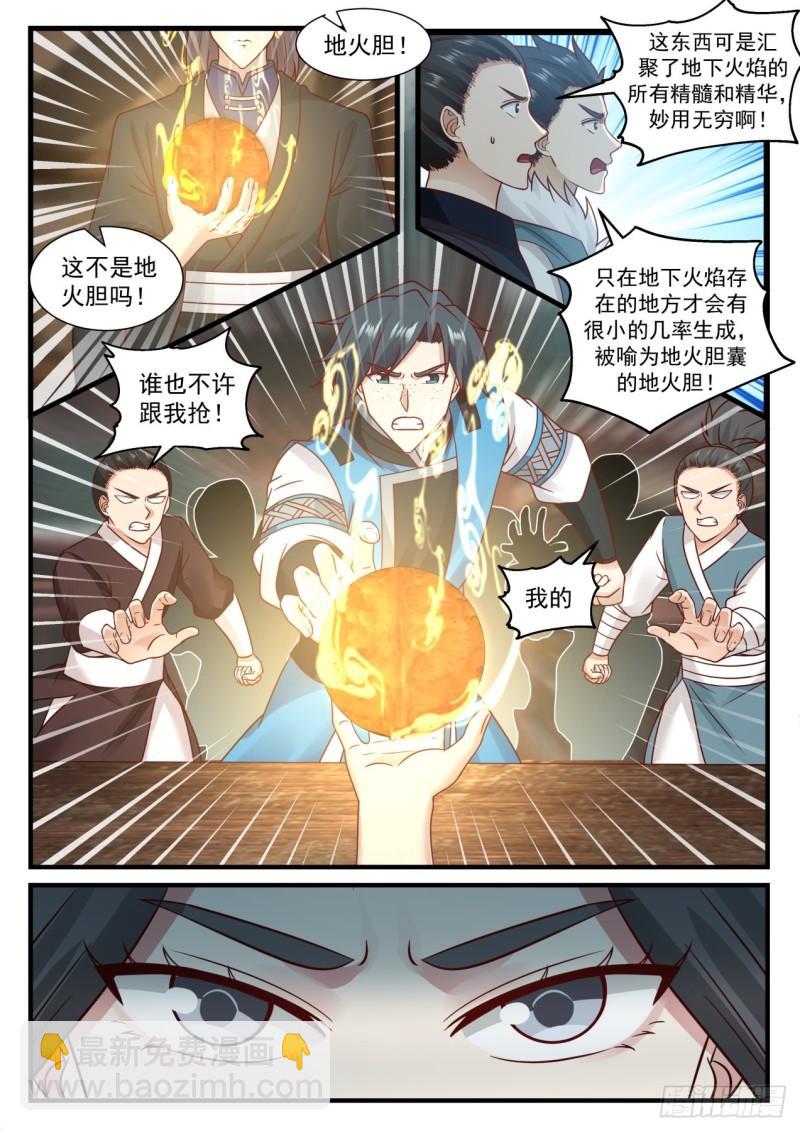 672 冰心雪莲10