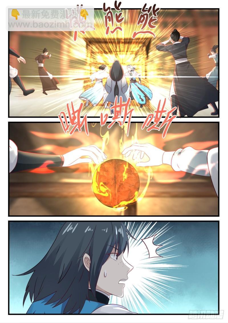 672 冰心雪莲11