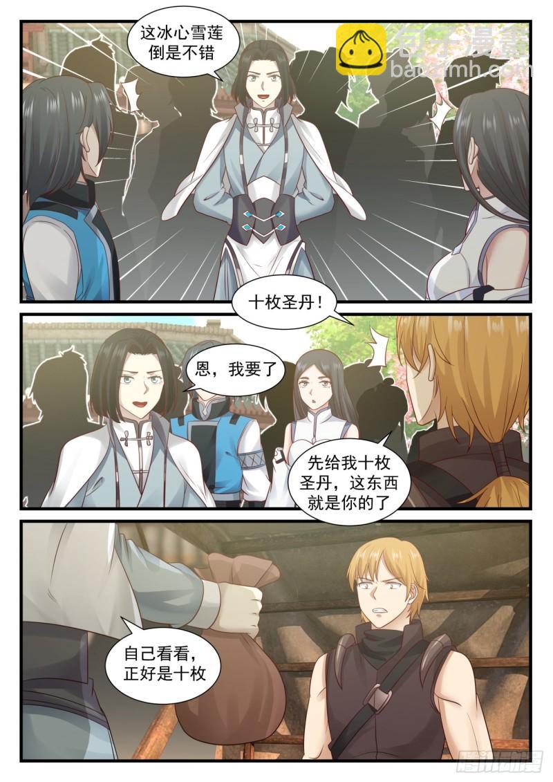 672 冰心雪莲4
