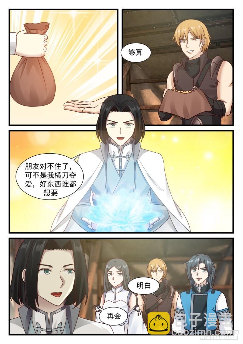 672 冰心雪莲5