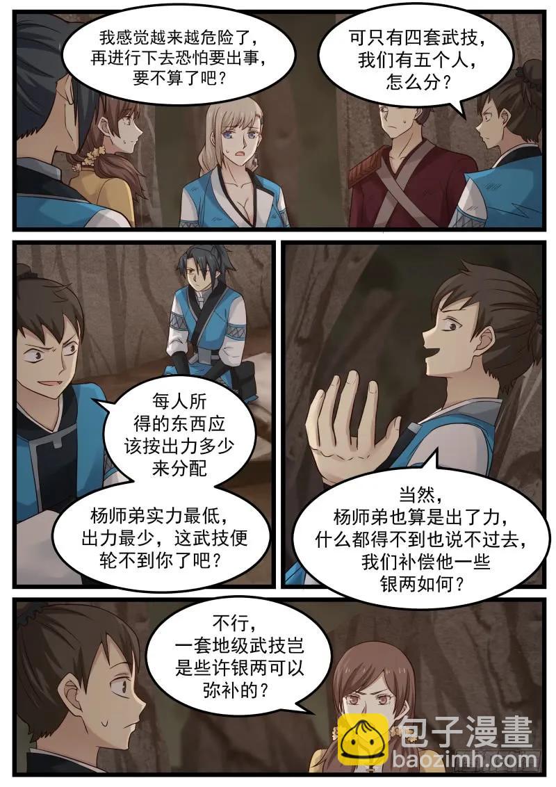 82 陪洗1