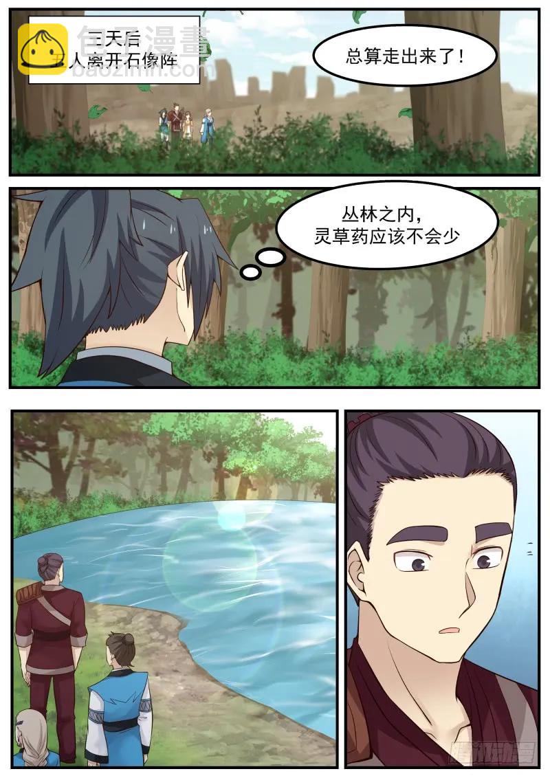 82 陪洗10