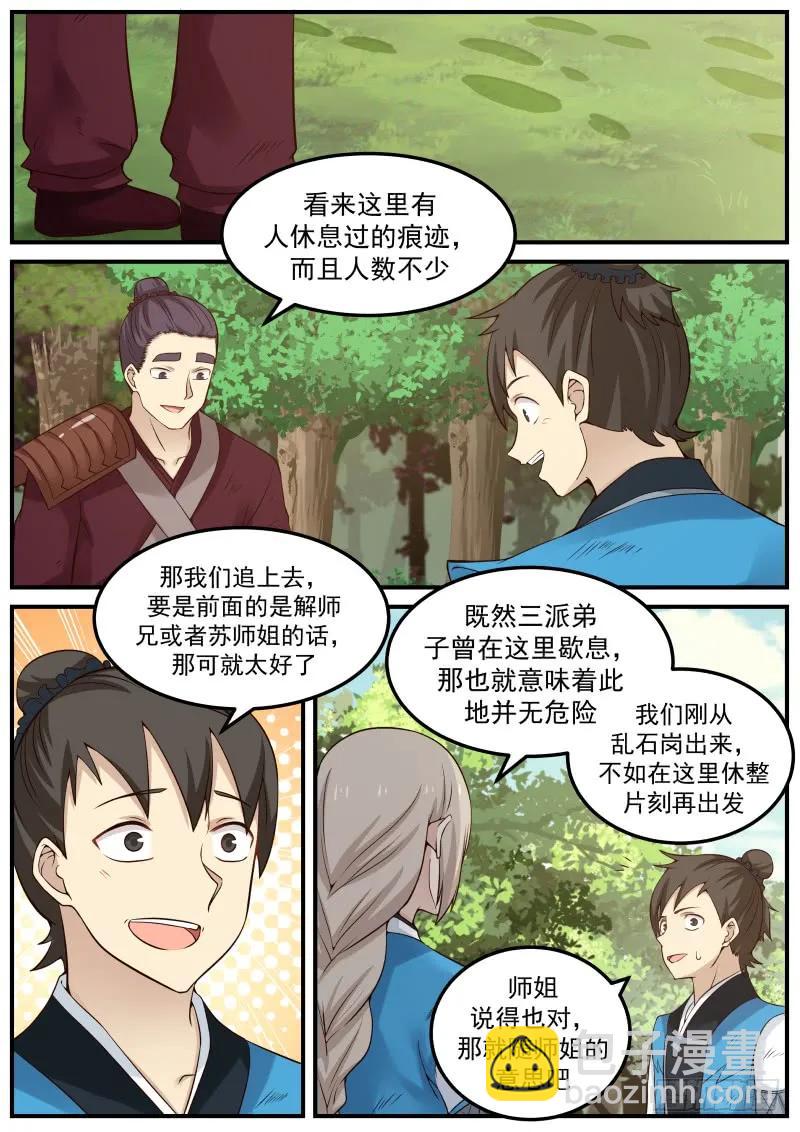 82 陪洗11