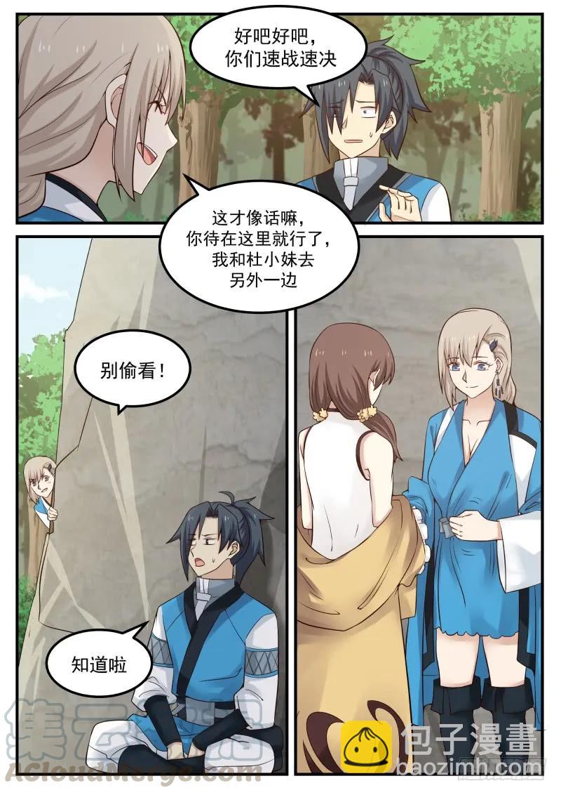 82 陪洗15